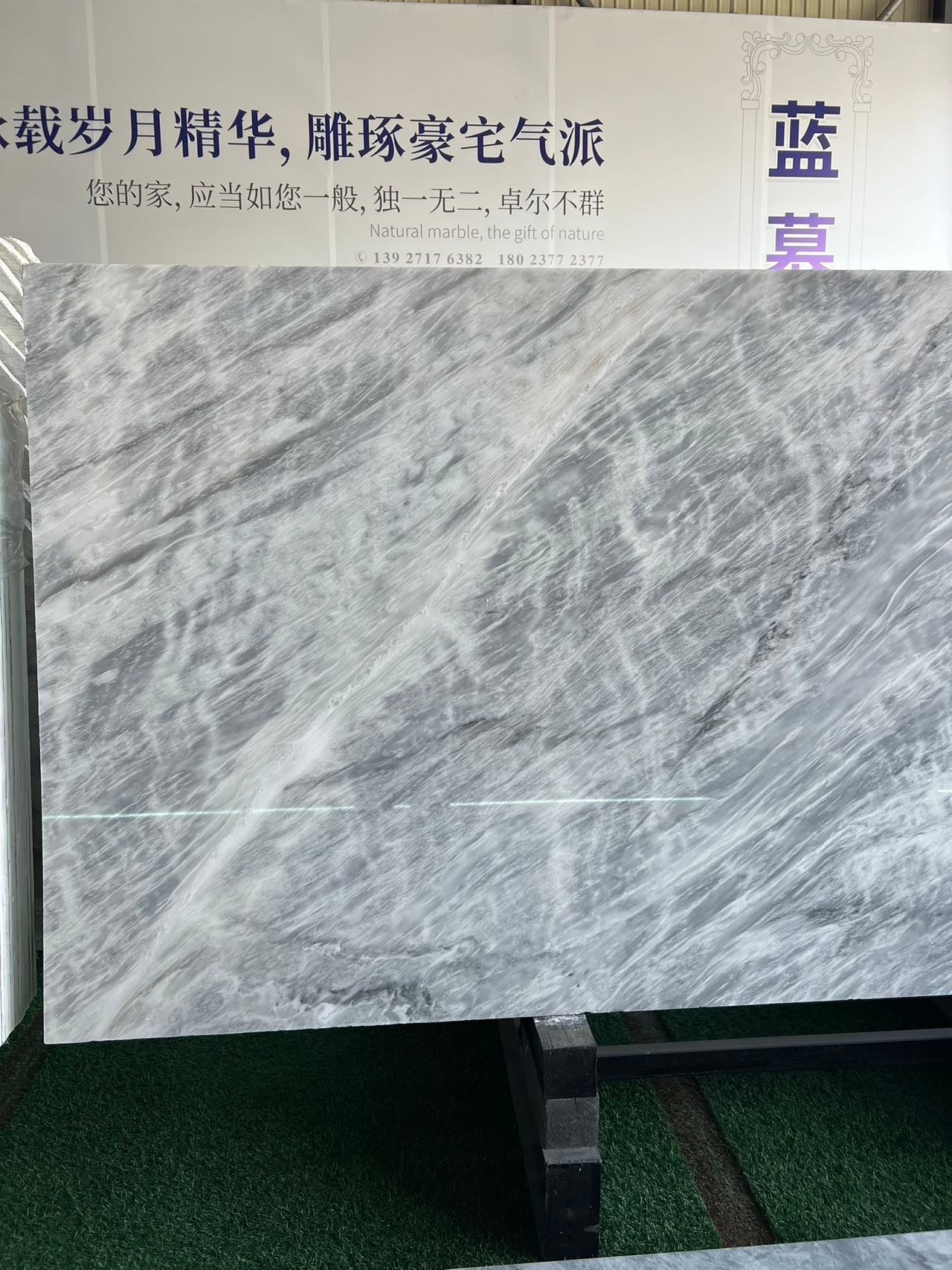 BLUE-ICE SHA